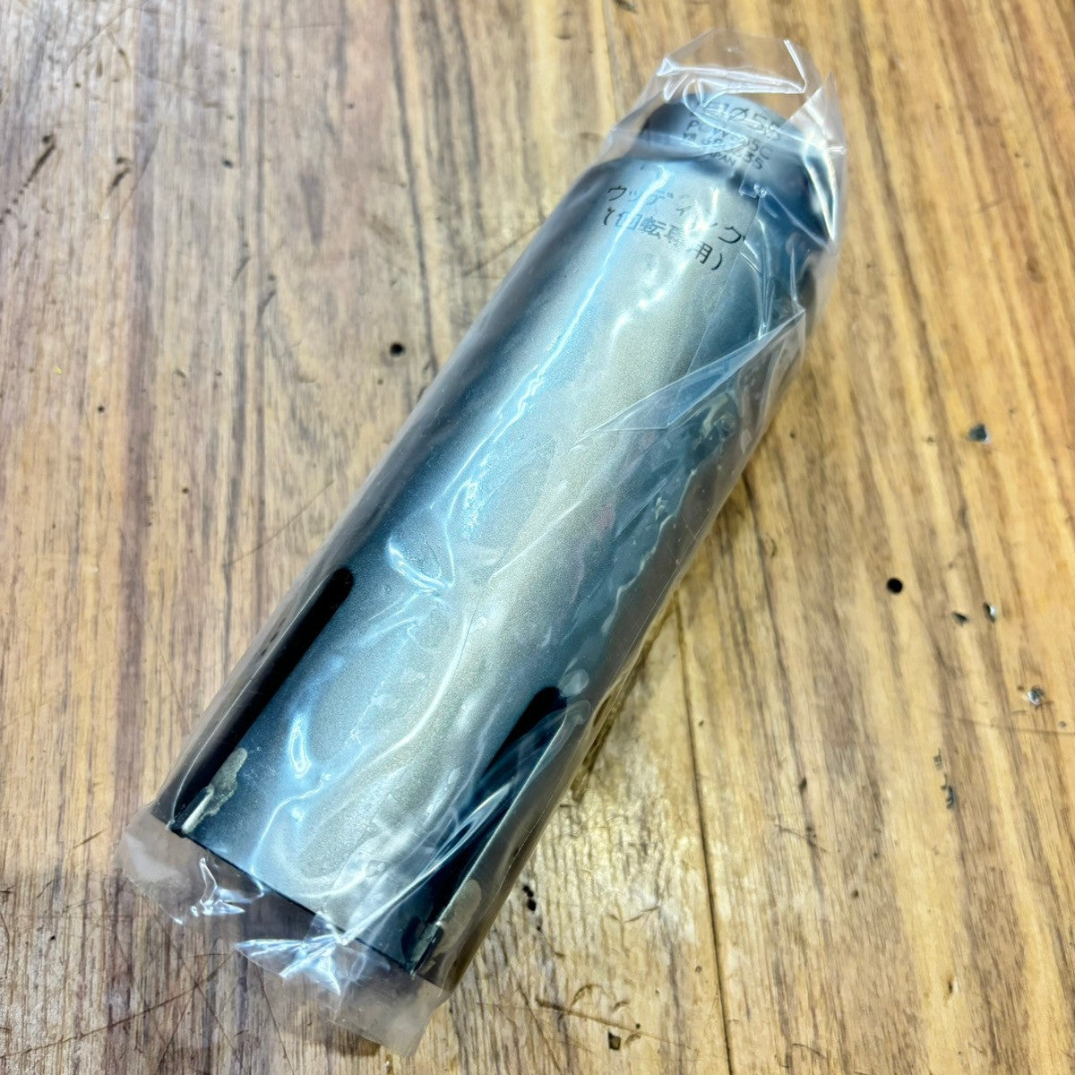 ミヤナガ(Miyanaga) ウッディングコアドリル(カッター)55 PCWS55C 【船橋馬込店】