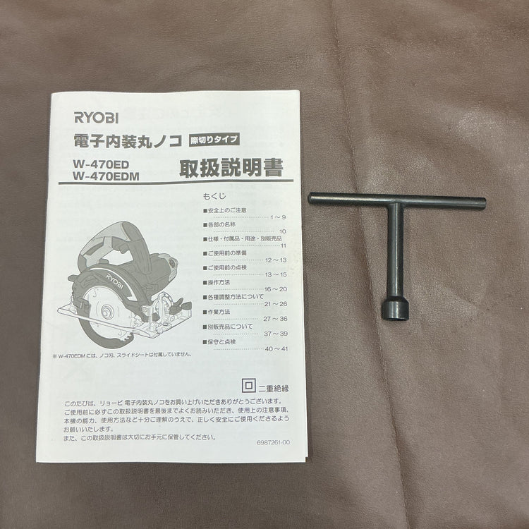 【中古・動作良好！】 リョービ(RYOBI) 125mm 電子内装丸ノコ W-470ED 612300A 最大切込み47mm 【越谷店】
