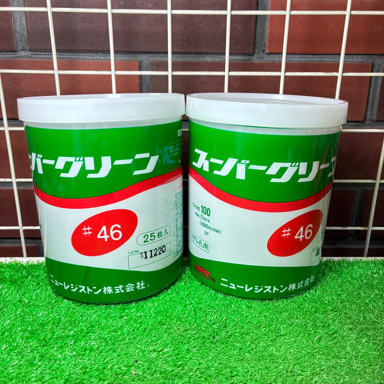 研削砥石 スーパーグリーン 100x3x15mm #46 25枚入 【市川行徳店】