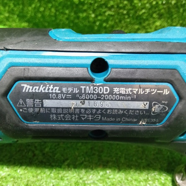 充電式マルチツール TM30DZ