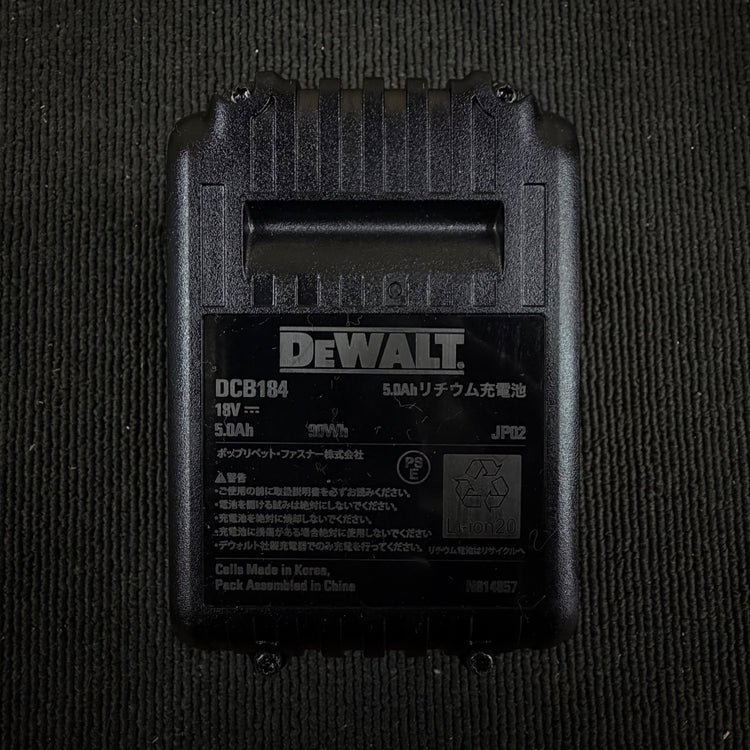 【コンパクト便】美品 リチウムイオンバッテリー (18V/5.0Ah) DCB184 【中古】 【蓮田店】