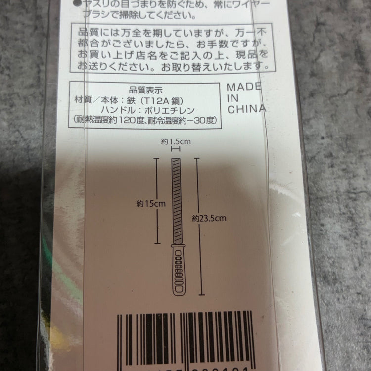エコー 柄付 ヤスリ 鉄工用 平型 150㎜ 1箱10個入り×2箱 【市川行徳店】