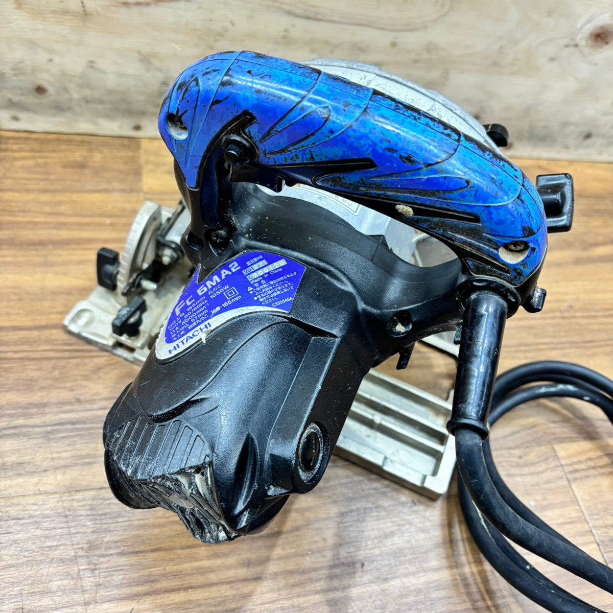 ▲HITACHI 165mmマルノコ FC6MA2 【船橋馬込店】