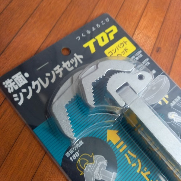 洗面・シンクレンチセット SMW-1050S 【野田愛宕店】