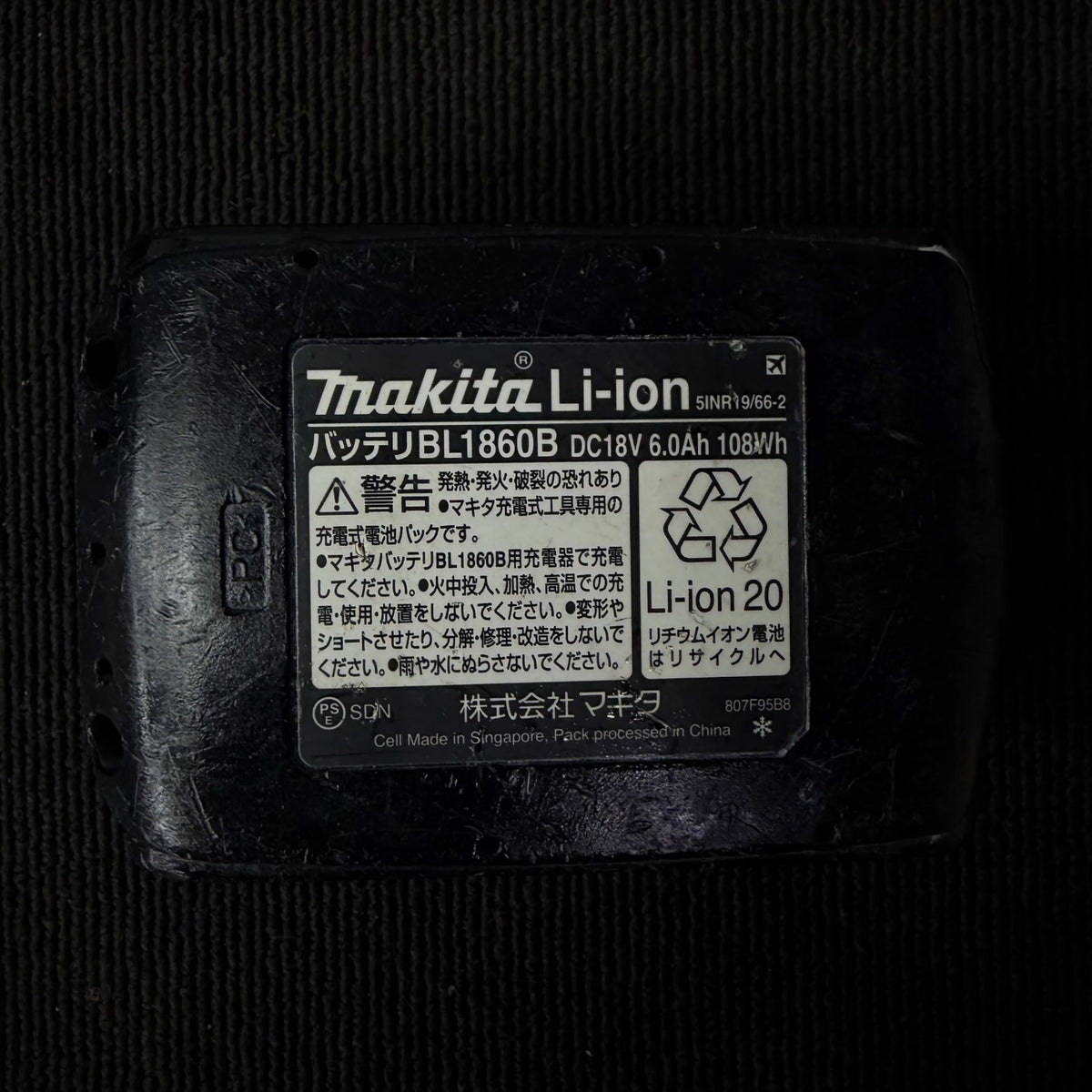 動作確認済み 純正品 リチウムイオンバッテリー 18V/6.0Ah BL1860B 【リライズ蓮田店】