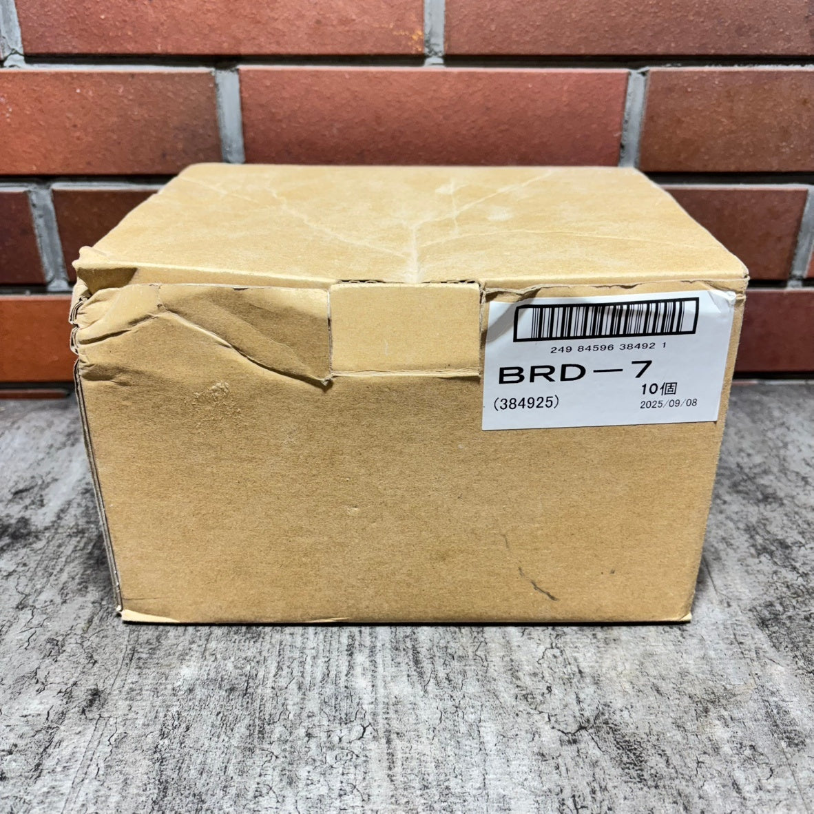 ◆興研(KOKEN) アルファリングフィルタ BRD-7 10個入 【市川行徳店】