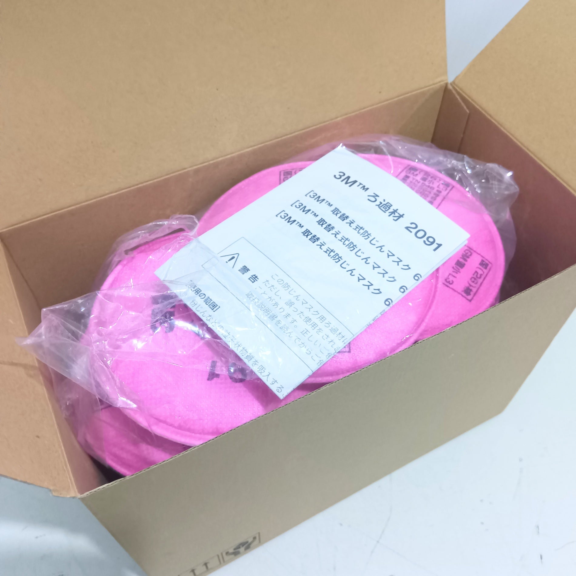 3M (スリーエム) 防塵マスク用 No.2091 ろ過材10組入 (20個) お徳用 【船橋馬込店】
