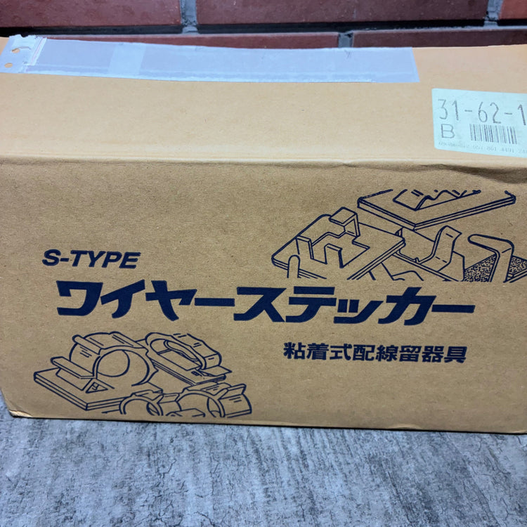 ワイヤーステッカー 粘着式配線留器具 S-10　1箱100個入り×19箱【市川行徳店】