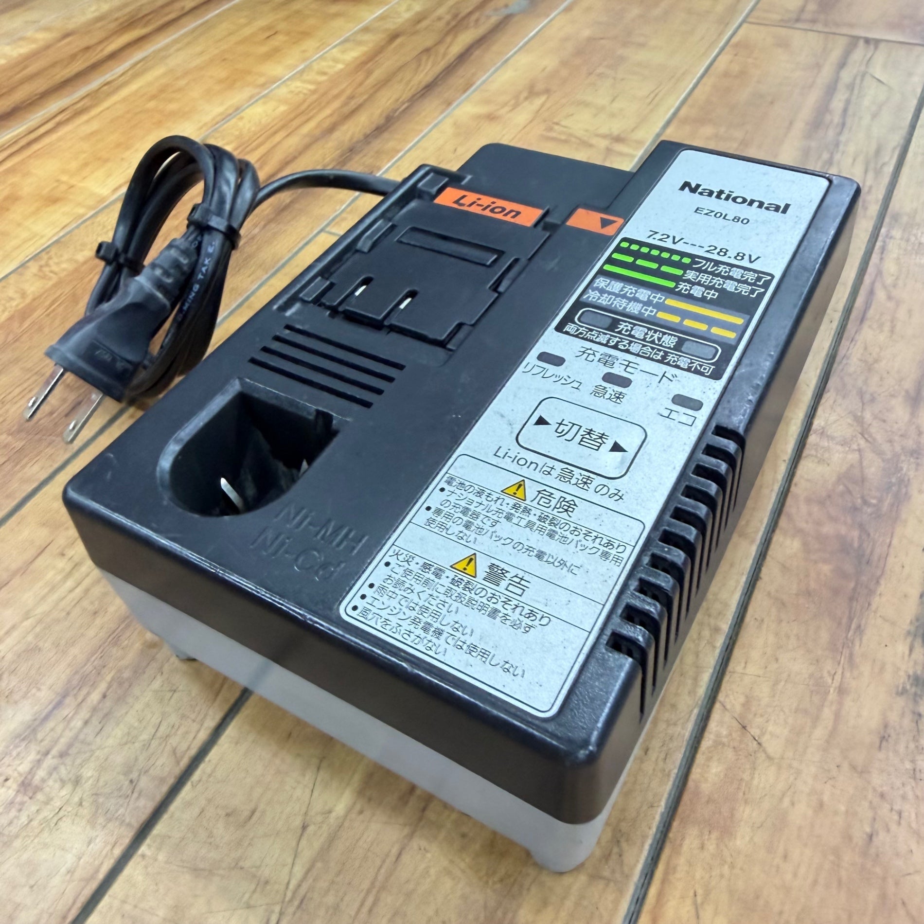 動作確認済み 7.2V-28.8V 急速充電器 EZ0L80 【リライズ蓮田店】