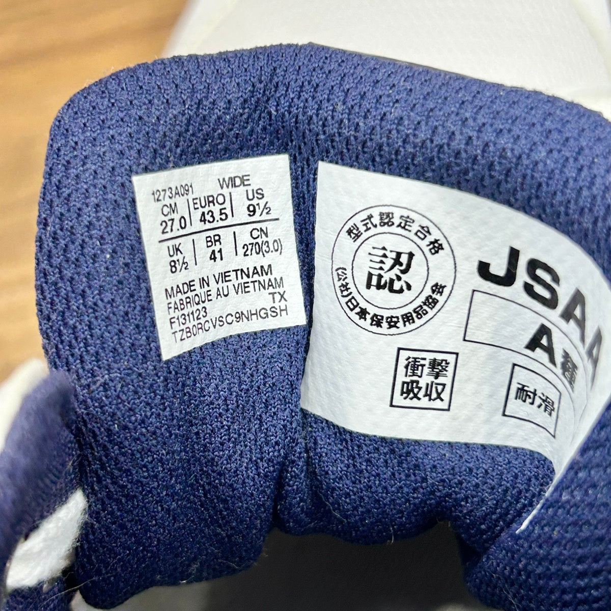 asics アシックス ウィンジョブ 安全靴 CP218 27cm カラー:ホワイト・ピーコート 【船橋馬込店】