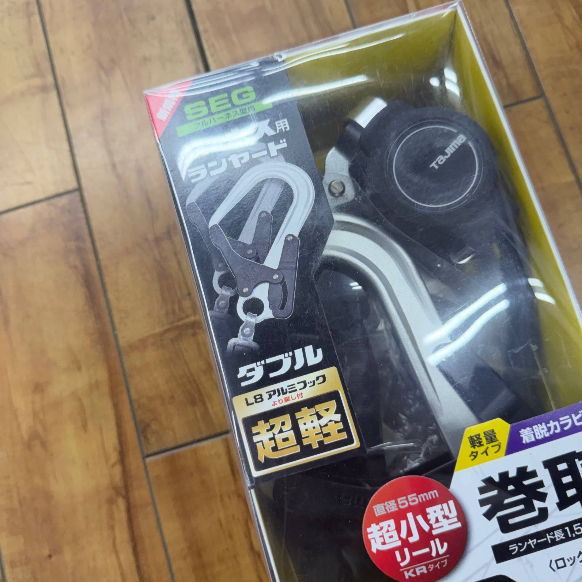未使用 ハーネス用ランヤードKR150F ダブルL8 A1KR150F-WL8 【リライズ蓮田店】
