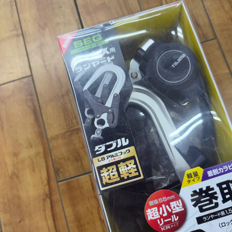 未使用 ハーネス用ランヤードKR150F ダブルL8 A1KR150F-WL8 【リライズ蓮田店】