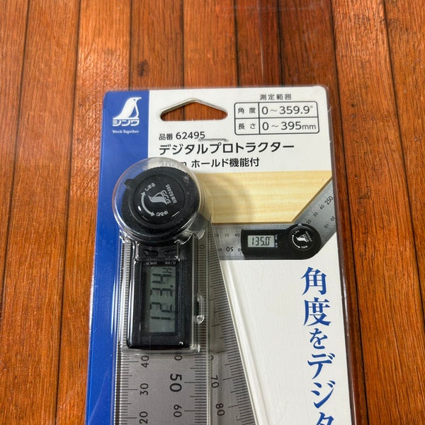 デジタルプロトラクター ホールド機能付き 20cm 62495 【野田愛宕店】