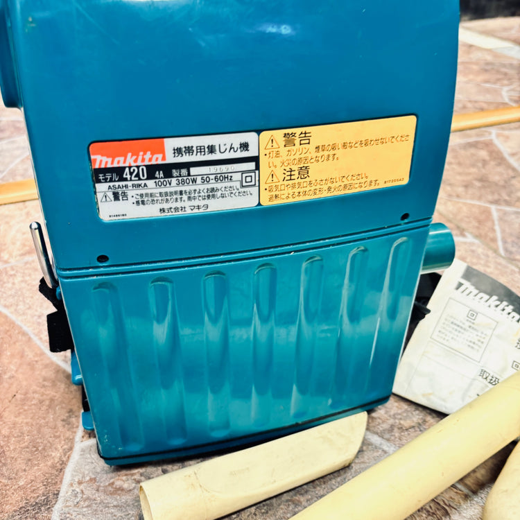 マキタ 集じん機　420 【越谷店】