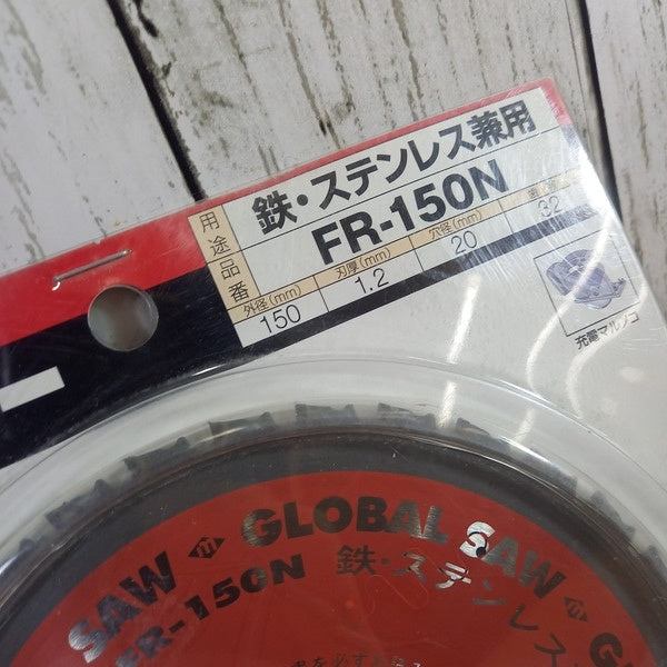 グローバルソー FR-150N 【野田愛宕店】