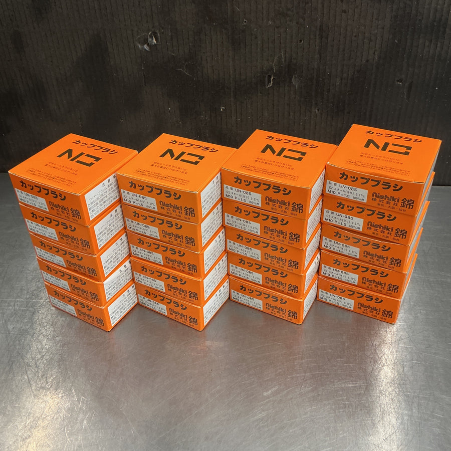 【未使用】 錦/nishiki カップブラシ85mm UN-085 C2  20個 【越谷店】