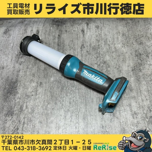 コードレスワークライト ML807