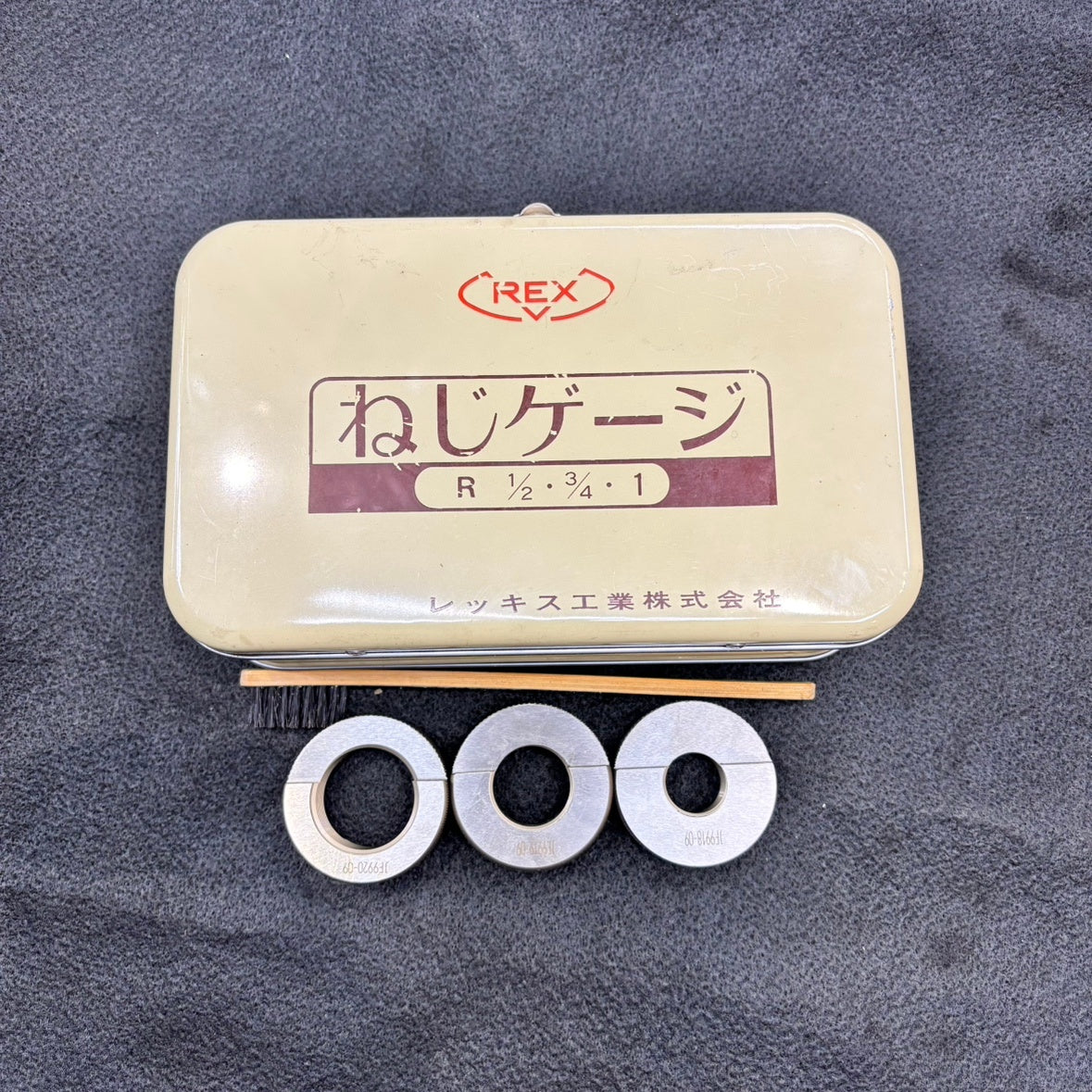 REX ねじゲージ 管用テーパねじ 1/2・3/4・1 セット用 【船橋馬込店】
