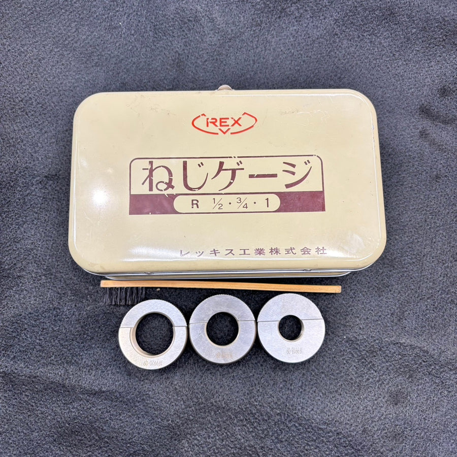 REX ねじゲージ 管用テーパねじ 1/2・3/4・1 セット用 【船橋馬込店】