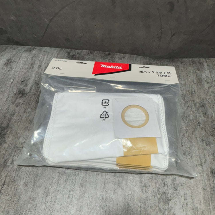 充電式背負い集じん機 VC265DZ