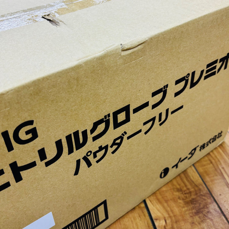 300枚×10箱セット ニトリルグローブプレミオ 178754 サイズSS 【未使用】 【蓮田店】