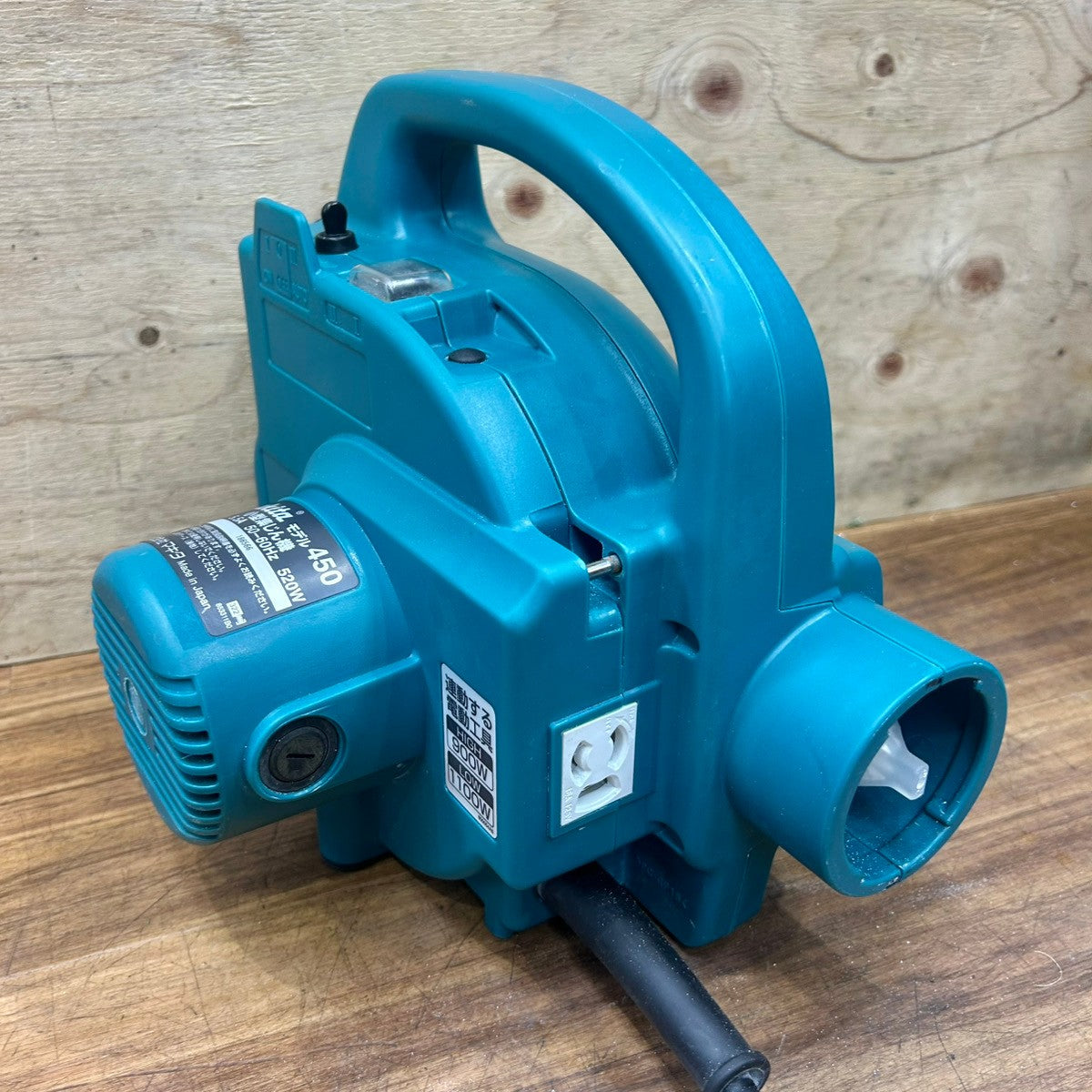 マキタ (makita) 小型集じん機 450(P) 【船橋馬込店】