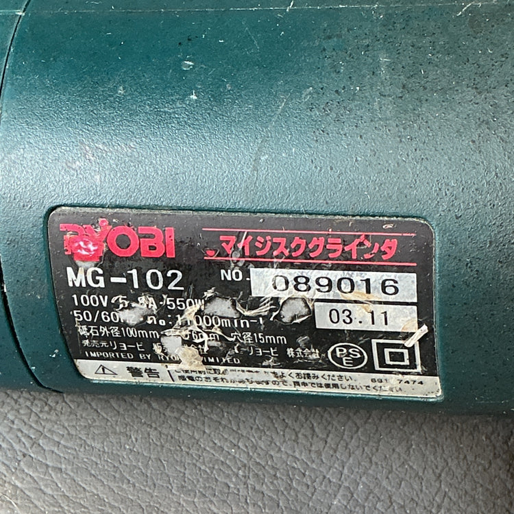 【中古】RYOBI リョービ　100mmディスクグラインダー　MG-102  【越谷店】
