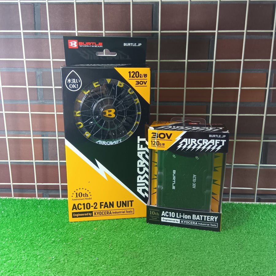 ファンバッテリーセット AC-10/AC10-2 【市川行徳店】
