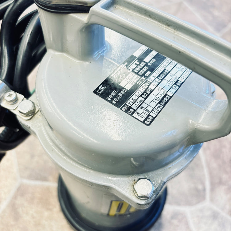 工進 PSK-53210-AAA-0 水中ポンプ 【越谷店】