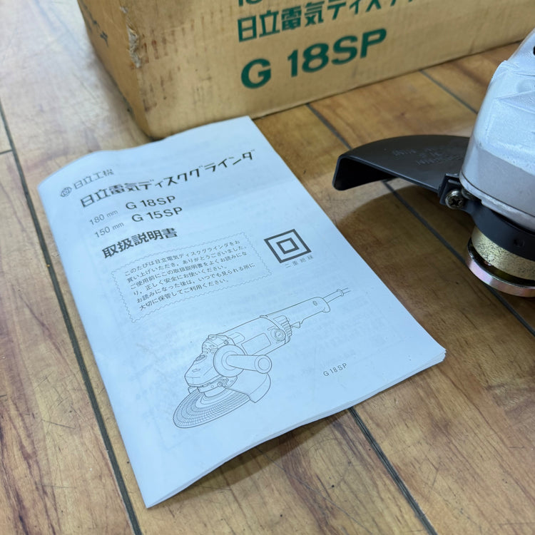 極美品 180mm電気ディスクグラインダー G18SP サイドハンドル ピンレンチ付属【リライズ蓮田店】