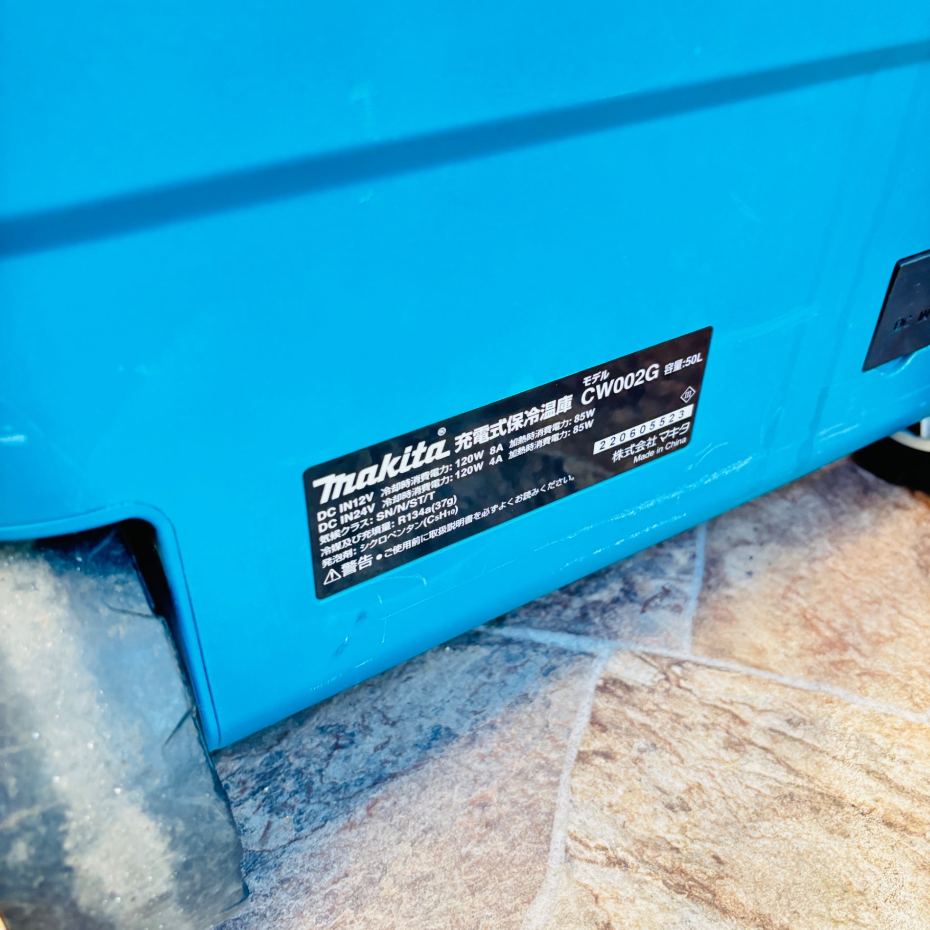 ◆マキタ(makita) コードレス冷温庫 CW002GZ 【越谷店】