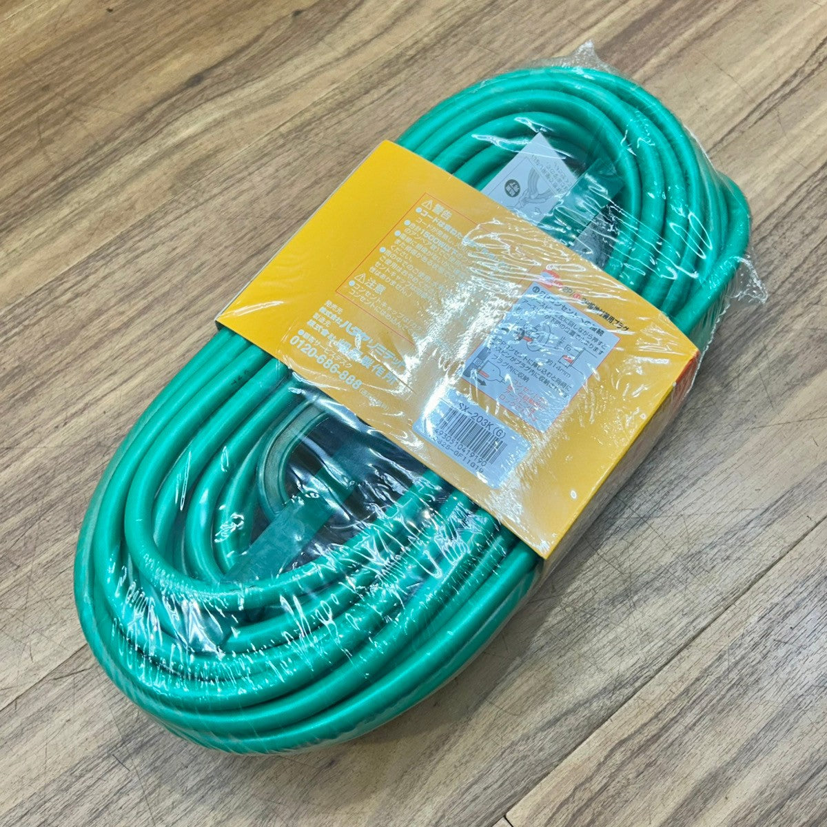 ハタヤ(HATAYA) 屋内用SX延長コード 20m 2P接地3個口コンセント アースグリーン SX-203K(G) 【船橋馬込店】