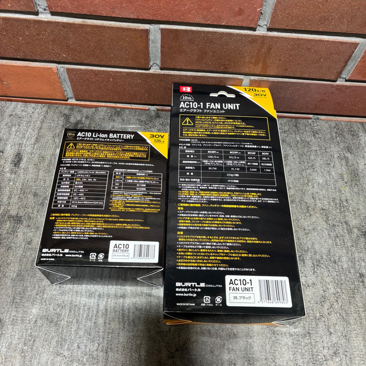 ファンバッテリーセット AC-10/AC10-1 【市川行徳店】
