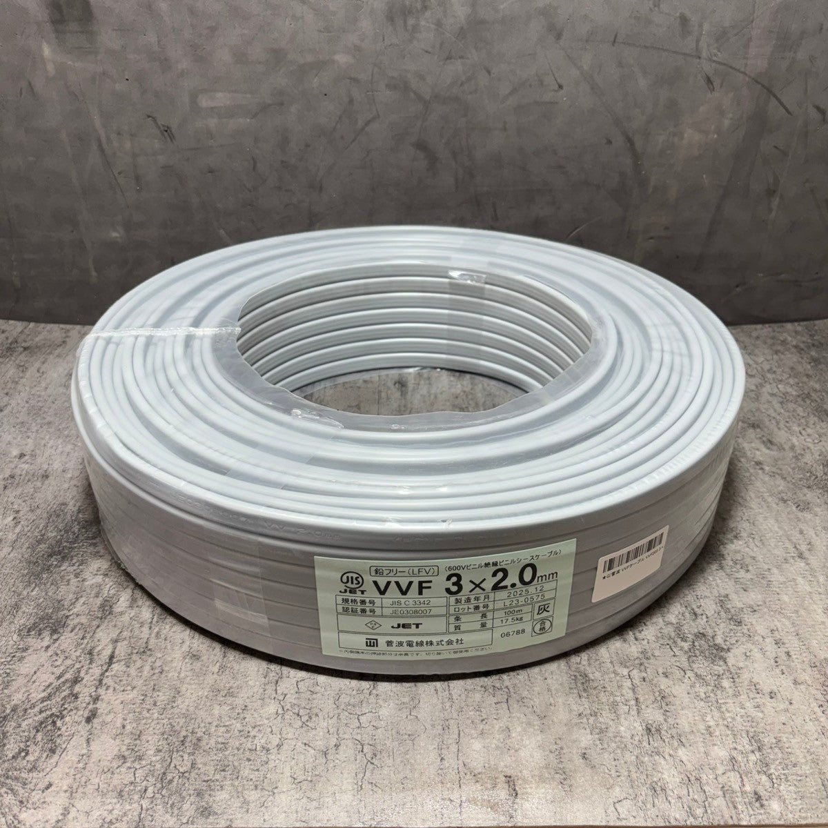 VVFケーブル VVF203 3×2.0mm(黒白赤)灰 100m