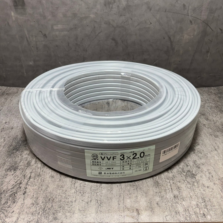 VVFケーブル VVF203 3×2.0mm(黒白赤)灰 100m