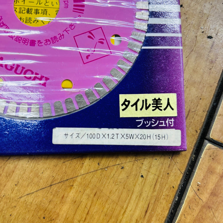 【ネコポス】タイル用カッター タイル美人100mm  4インチ TY-4B 【未使用】 【蓮田店】