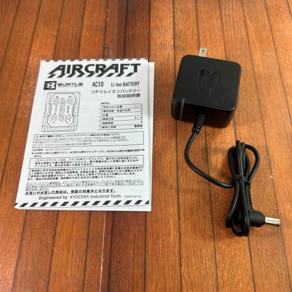 空調服用バッテリー AC10-30V 【野田愛宕店】