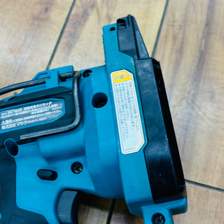 18V 充電式全ネジカッタ SC102DZ 本体のみ 【リライズ蓮田店】