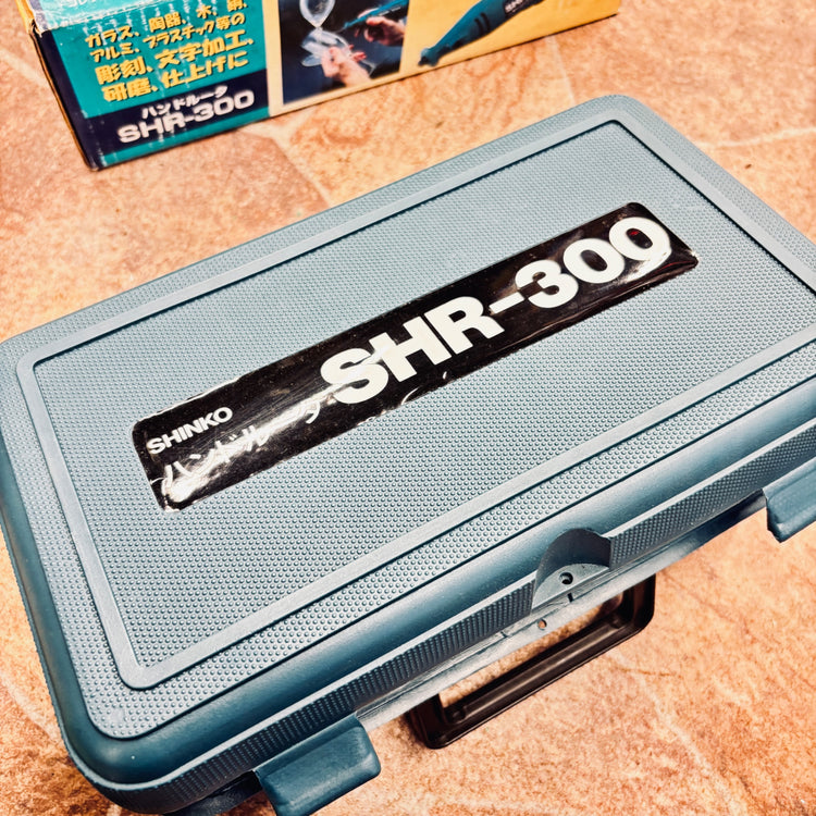 SHINKO(新興製作所) ハンドルータ SHR-300 【越谷店】