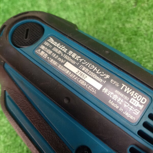 18V充電式インパクトレンチ TW450DZ 【野田愛宕店】