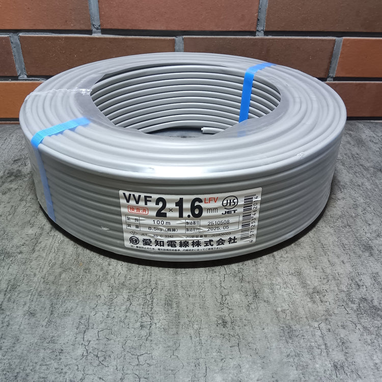 【アウトレット】 VVF162 VVFケーブル VVF2x1.6 100m 【市川行徳店】