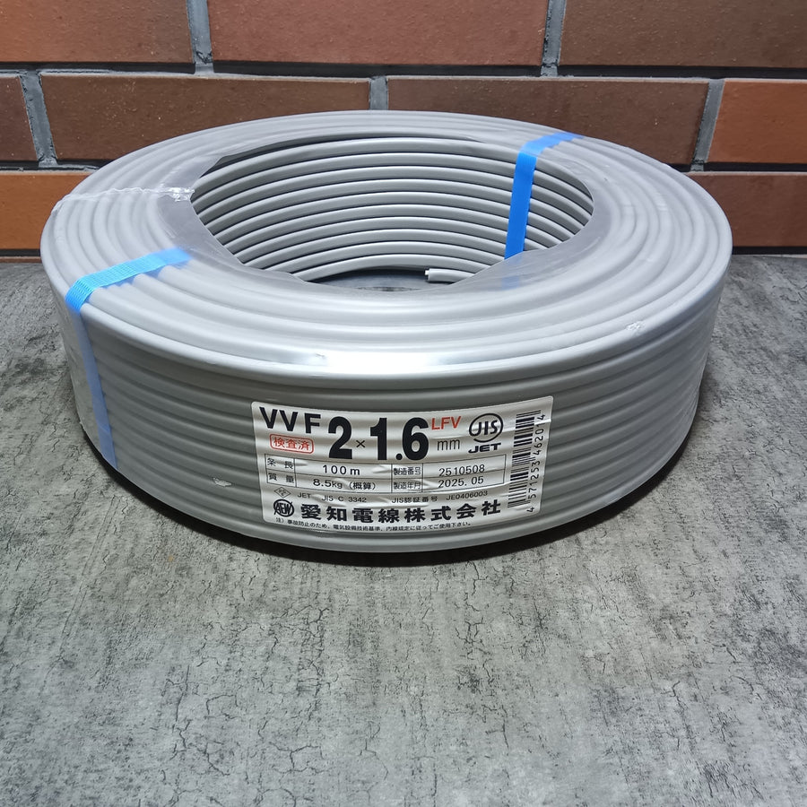 【アウトレット】 VVF162 VVFケーブル VVF2x1.6 100m 【市川行徳店】