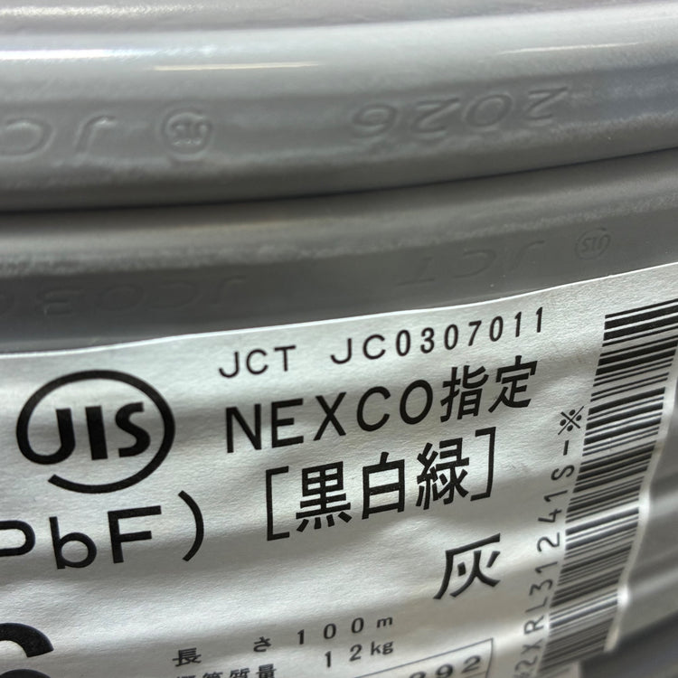 VVFケーブル VVF163 NEXCO指定 黒白緑 3×1.6mm 1巻 100m 【市川行徳店】