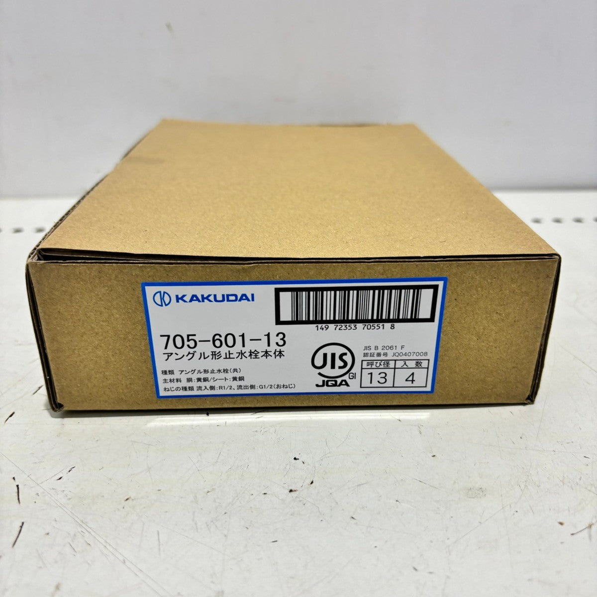 ◆カクダイ(KAKUDAI) アングル形止水栓本体 705-601-13 呼び径13 4個入り 【船橋馬込店】