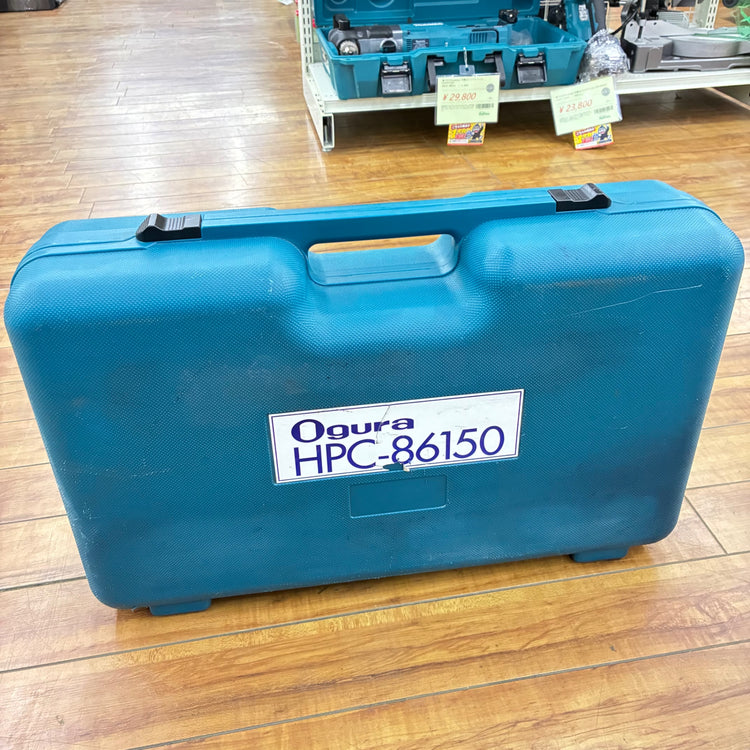 電動油圧式パンチャー HPC-86150 【蓮田店】