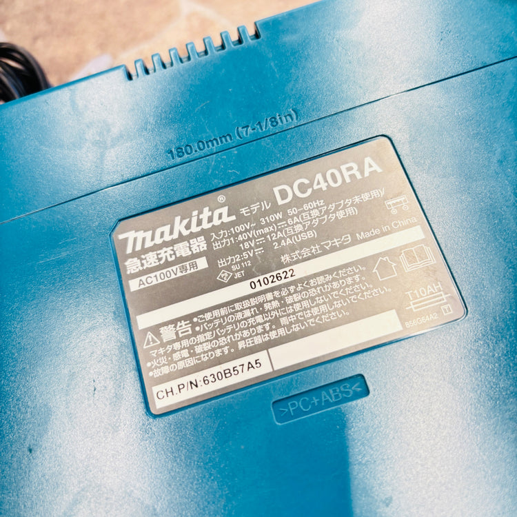 ◆マキタ(makita) 急速充電器 DC40RA 【越谷店】