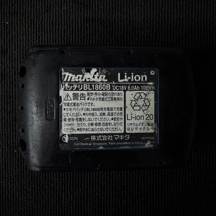 純正品 リチウムイオンバッテリー 18V/6.0Ah BL1860B 【リライズ蓮田店】