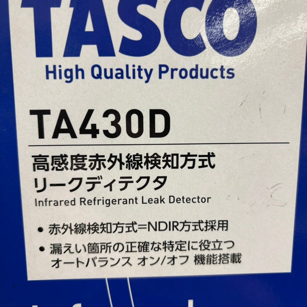 高感度赤外線検知方式リークディテクタ TA430D 【野田愛宕店】