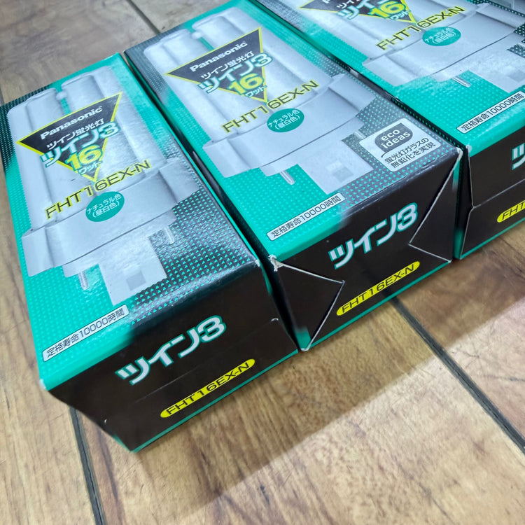 【コンパクト便】未使用 ツイン蛍光灯 16W 3波長形昼白色 FHT16EX-N 【リライズ蓮田店】