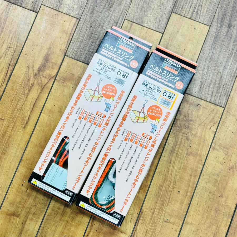 未使用 2本セット 25mm×2.0m ベルトスリング 0.8t G25-20 【リライズ蓮田店】
